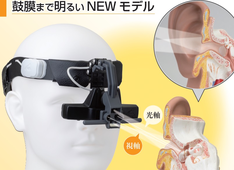 1i_プレミアム鼓膜フォーカス　H　バッテリータイプ